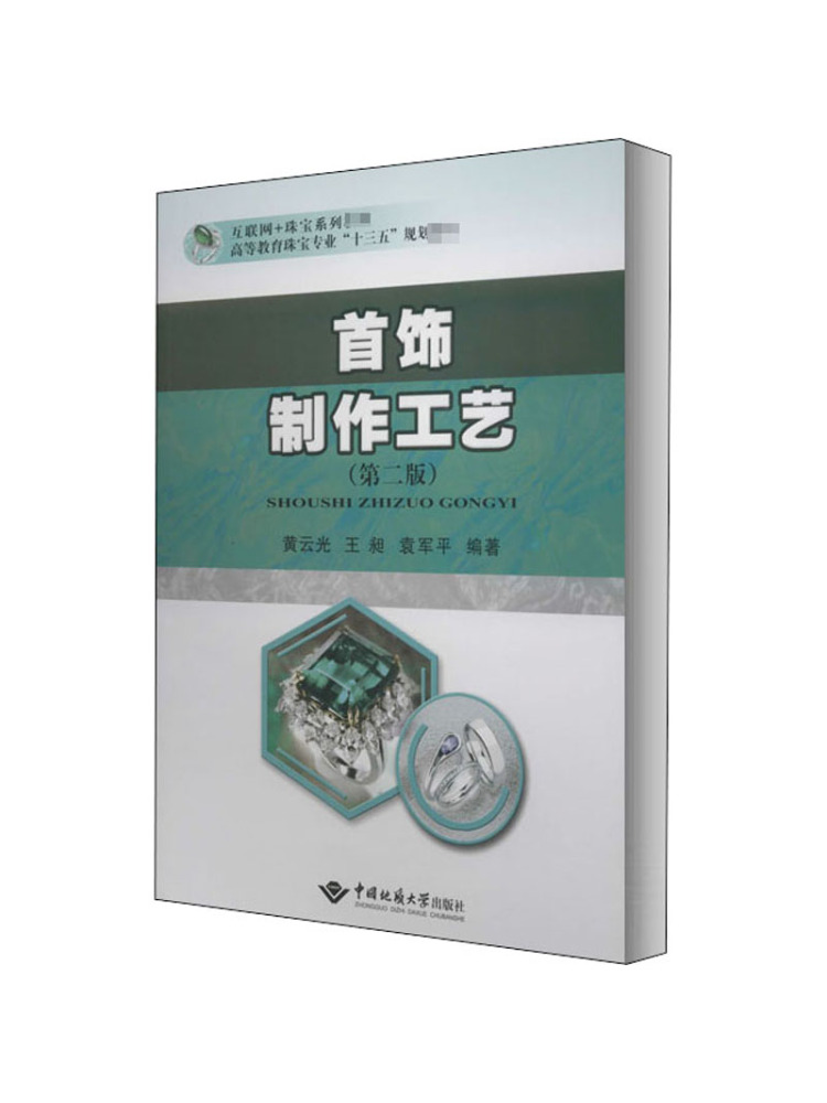 Jewelry Making University - Kitap-Winshare Takı Yapımı Teknikleri 2. Baskı